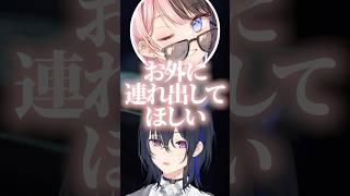 ひなーのの好きなところを話す八雲べにと一ノ瀬うるは【ぶいすぽ／切り抜き】#ぶいすぽっ #一ノ瀬うるは #橘ひなの
