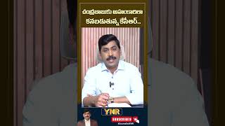 #journalistynr #chandrababu #kcr #ysjagan #appolitics #tspolitics #tdp #brs #ycp #kcrlatest