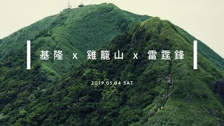 黃金十稜之首 x 雷霆鋒