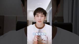 #禾哲 面膜 #张哲瀚 直播亲自试用 #zhangzhehan #heezel