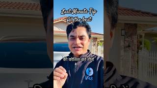 🥳 Special Tip - Master Time Management! ⏰ CSIR NET JRF 2025: All the Best, Aspirants! #csirnet