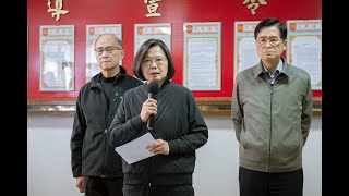 20200102  總統關心黑鷹直升機事故搜救進度並聽取相關簡報