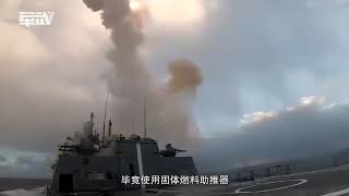 军事分享官 官方曝光：中国055率先装备“高超音速”反舰导弹，网友振奋了！