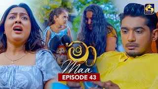 Maa (මා) | Episode 43 | 30th June 2025 | Swarnavahini