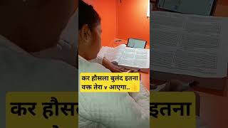 #bollywood #song #shortvideo #motivation #stuggle #dailystudy #motivational