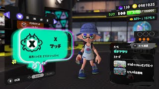 【24式張替傘・甲】和傘でXマッチ【スプラトゥーン3】