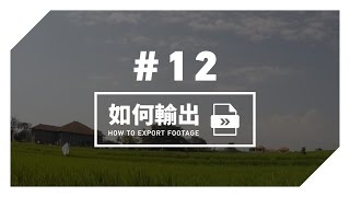 GoPro Tutorial - #12 - How to export footage (GoPro Studio)