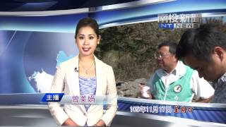南投新聞 集集又被偷倒廢棄垃圾