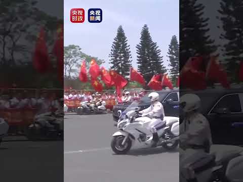当地时间4月14日中午，中共中央总书记、中国国家主席习近平乘专机抵达越南首都河内。从机场前往下榻饭店途中，人们挥舞中越两国旗帜热烈欢迎习近平到访。