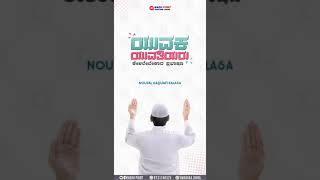 about youth | short vedio | speach noufal Saqafi kalasa usthad | #43