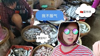 有人说越南物价比中国高，小黎不服气，这次小黎不去超市，到普通菜市场直播给你们看