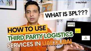 What is 3PL? How to use 3PL Services in UAE Dubai | Amazon FBA/FBM