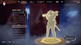 エイム弱者の夜活apex！　レヴミサイルと戯れる配信　25