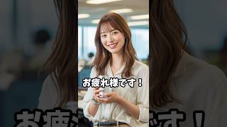 【2ch感動スレ】遅刻魔 #shorts #感動 #2ch