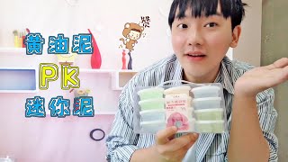 2个笑笑测评无硼砂起泡胶，5倍胶和越玩越大胶，哪款更好？超期待【笑笑手作坊】