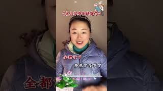 老人家身体健康了#晚年生活 #无病无灾 #老年生活欢乐多 #老有所乐 #朱慧姐抖加🔥上热门🔥dou+🔥热点宝