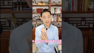 2分鐘，按這個穴位緩解落枕，2分钟，按这个穴位缓解落枕 #中医 #中醫 #健康 #健康科普 #医学科普 #知识分享 #涨知识 #按摩手法 #穴位按摩 #穴位 #落枕 #