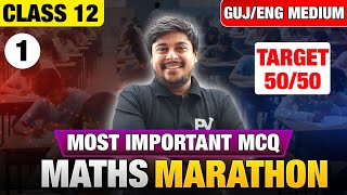 MATHS || MIMP MCQ MARATHON || LECTURE 1 || BOARD EXAM 2025 || ENG/GUJ MEDIUM || SACHINSIR