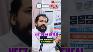 🔴CAREER WILL KOTA NEET FEES 🔥 #careerwill #neet #trending #shorts #kota #viral #neet2026