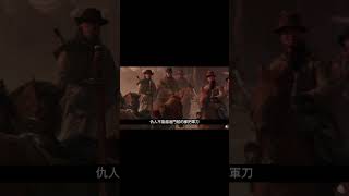 只要踏進和平飯店，黑白兩道沒人敢動你！#shorts