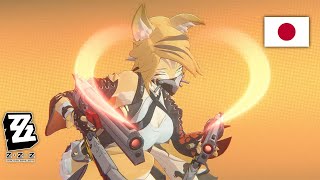 プルクラ日本語戦闘ボイスまとめ/ゼンゼロ