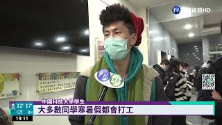義務役將恢復1年 國防部喊"1年當兵3年讀大學"｜華視新聞 20221228