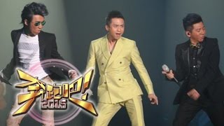 《奔跑吧2015》浙江卫视跨年晚会跨年倒计时邓超《超级英雄》 【浙江卫视官方高清】