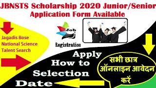 JBNSTS Scholarship 2020 Junior/Senior Online Registration Form