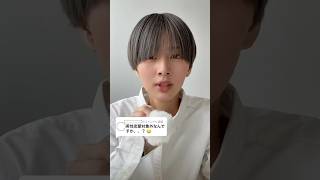 ボーイッシュ女子の恋愛対象って女性なん？ #ボーイッシュ