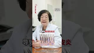 想要拥有干净清爽的头发，医生教你拿捏好这两个关键的细节#控油蓬松 #控油洗头水 #控油洗发水 #洗头 #皮肤管理