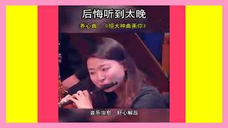 養心曲22
