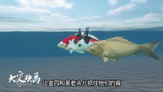 国漫剧场，热播动漫连续剧：第2022集医女小四妹 #动漫 #二次元 #原创 #剧情 #逆水寒ol