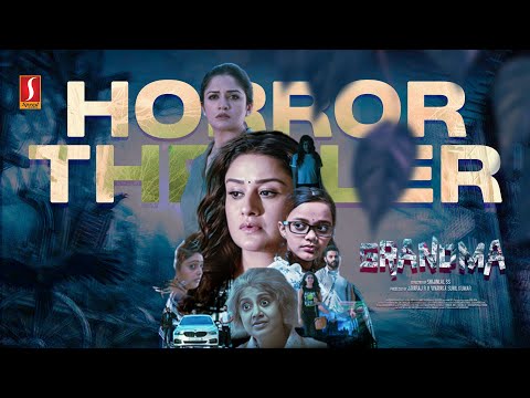 Grandma Malayalam Full Movie | Malayalam Dubbed Horror Movies | Sonia Agarwal | Vimala Raman