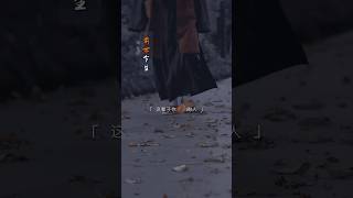 这辈子你最爱的人，就是上辈子最爱你的人 | 人生中的相遇，仿佛是宿命的安排 #命运 #相遇 #情感文案
