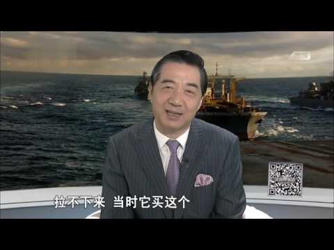 张召忠：俄罗斯再穷也不会买中国军舰