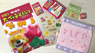 【 たべっ子どうぶつTHE MOVIE 】のグッツを紹介するよ！映画上映中✨✨