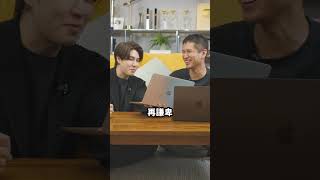 日本抹茶遭到德國魔改？😲 開心菇抹茶合法能喝嗎？😰｜志祺七七 Shorts #duo