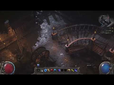 Path of Exile 2［PS5］game play ranger 1