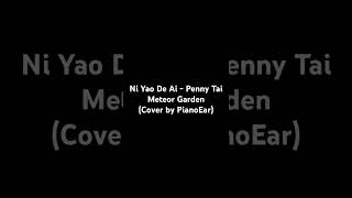 Ni Yao De Ai - Penny Tai Meteor Garden (Cover by PianoEar)