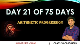 Day 21 AP class 10 maths chapter 5 sum of n terms GSEB PYQs for boards 2025 most imp questions #gseb