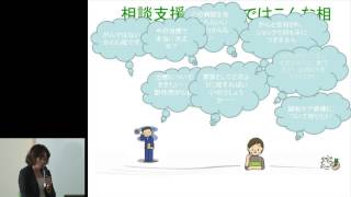 神奈川県立がんセンター がん相談支援室　得 みさえ
