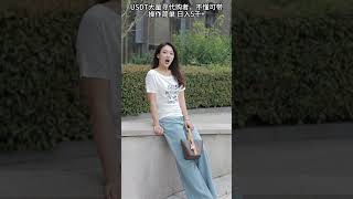 怎样副业赚钱，分享快速搞钱的方法#usdt赚钱 #币圈 #搬砖项目 副业 #USDT #炒币 #快速赚钱玩法 #usdt兑换白资 #投资圈 #币圈 #在家赚钱 #炒币