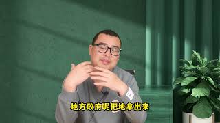 如果房地产未来这样执行政策，或许房产泡沫会消失，老百姓该高兴