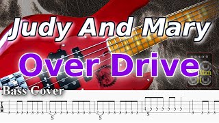 【TAB譜付ベース】Judy And Mary /ジュディ・アンド・マリー / Over Drive 弾いてみた・ベースカバー】BassCove