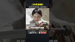 《倚天屠龍記》八大高手排行，張無忌竟只能排第四？第一實至名歸