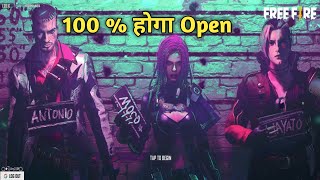 100% Hoga Open Free fire kaise open kare Bina VPN use ke #freefire #freefireevent #shorts #short