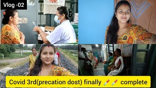 COVID 3rd(precation dost) finally complete||💉💉🥲🥲31.08.22..#maina#mainaray#maina's vlogs#