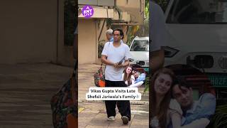 Shefali Jariwala’s Sudden Death: Vikas Gupta Seen at Her Residence😔