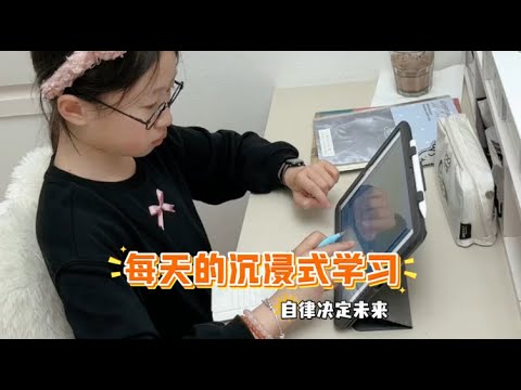 大挑战-沉浸式学习@July.JJJJJJ @July.J-English @July.j-Spain