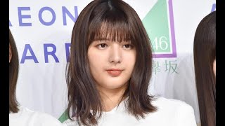 卒業発表の櫻坂46関有美子、公式インスタ開設 喜びの声続々【セレブニュース】